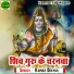 Kumar Deepak