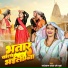 Radheshyam Yadav Urf Munna