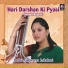 Delhi Aishwarya Lakshmi