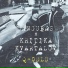 GanGuBas, KRITIKA KVARTALOV