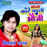 Vishal Gagan