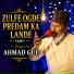 Ahmad Gul