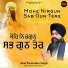 Bhai Parminder Singh Ji Baba Bakala Sahib Wale