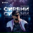 Шах Юнусов