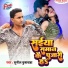 Sunil Kushwaha