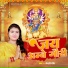 Nandani Gond