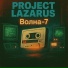 Project Lazarus