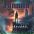 Pandura