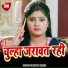 Manish Singh