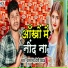 Parmanand Premi Yadav