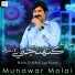 Munawar Molai feat. Syed Sagar Shah