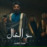 Asad AlFaris