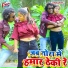 Sujeet Sajan