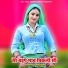 Satto Gurjar