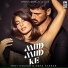 Tony Kakkar, Neha Kakkar