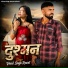 Vinod Singh Rawat