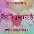 Manoj Kumar Pandey