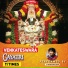 T S Ranganathan