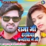 Atul Thakur, Antra Singh Priyanka