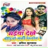 Pratibha Kushwaha