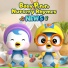 Pororo the little penguin