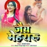 RAHUL KUMAR