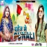 Abita Singh