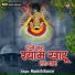 Munish Kumar