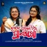 Sumitra Pani, Saswati Mishra