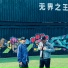 路航honeyLu, 李凯年