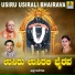 Hemanth Kumar