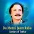 Sardar Ali Takkar