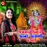Alpa Joshi