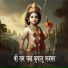 Aashish Joshi