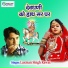 Laxman Singh Rawat