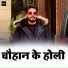 Pawan Singh Divya