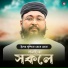 Mojaffar
