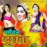 Bhim Singh