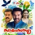 K S Chithra