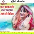 Veer Singh Yadav