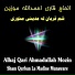 Alhaj Qari Ahmadullah Mozin