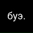 INDAHELL