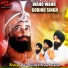 Bhai Sukhbir Singh Lassara