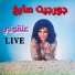 Georgette Sayegh