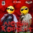 Pro100Gramm, Стриж Black feat. DJ N MO