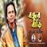 SM Sohel