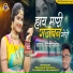 Banshi Rayka, Kareena Marwadi