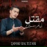 qamar Baltistani