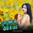 Vishal Bhatt