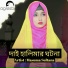 Masuma Sultana
